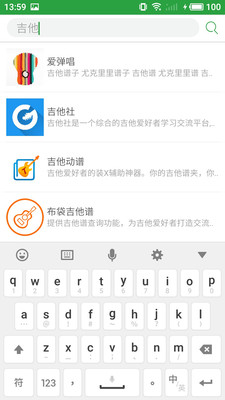 小程序商店  v1.2图1