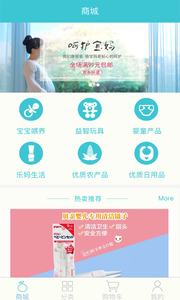 乐成长  v1.0图3