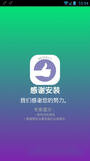 仿s8无限显示  v1.0.21图2