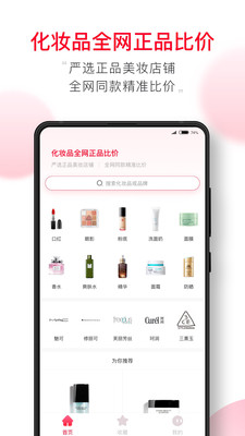 半糖用户端  v1.0.70图1