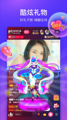 海豚直播欧洲杯  vv5.2图2