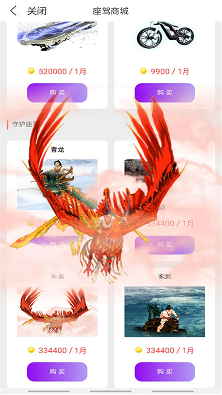 集美直播安卓版  v5.2图1