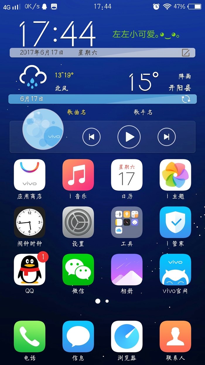 三星S8样式动态壁纸  v2.14f图4