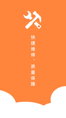 易修宝  v2.5.0图1