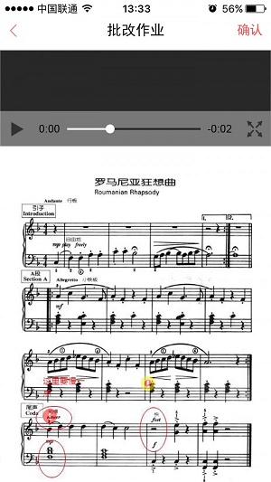 快乐音乐最新版本下载苹果版免费安装  v4.0.6图3
