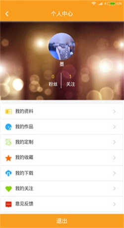 柴火音乐免费版下载安卓版手机  v1.1.6图2