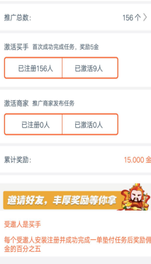 哆来咪2024  v2.0.6图1