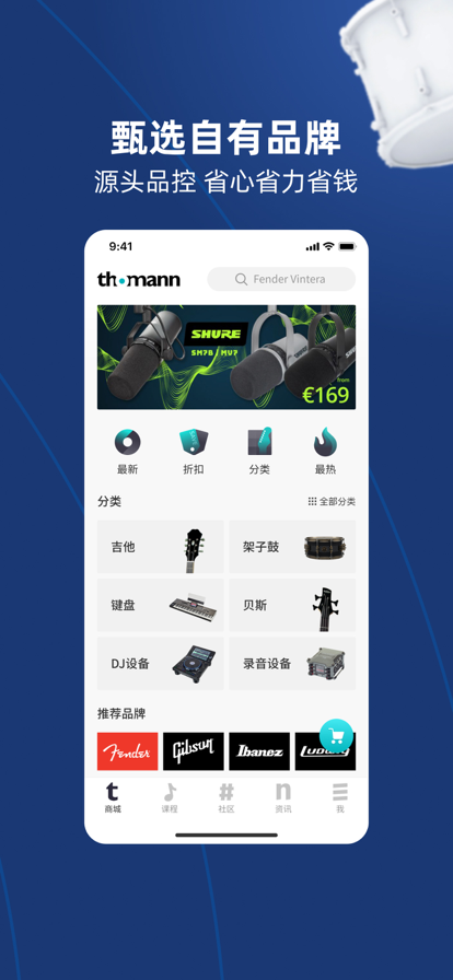 托曼音乐手机版免费下载安装  v1.0.0图2