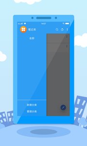 轻量子  v2.0图2