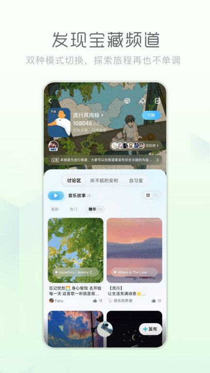 酷狗音乐概念版旧版本下载  v3.4.0图1