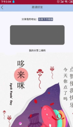 哆来咪2024