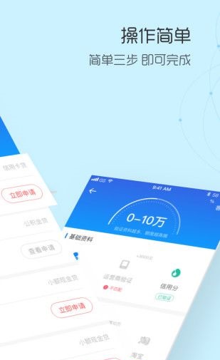 速袋侠app  v1.0图1