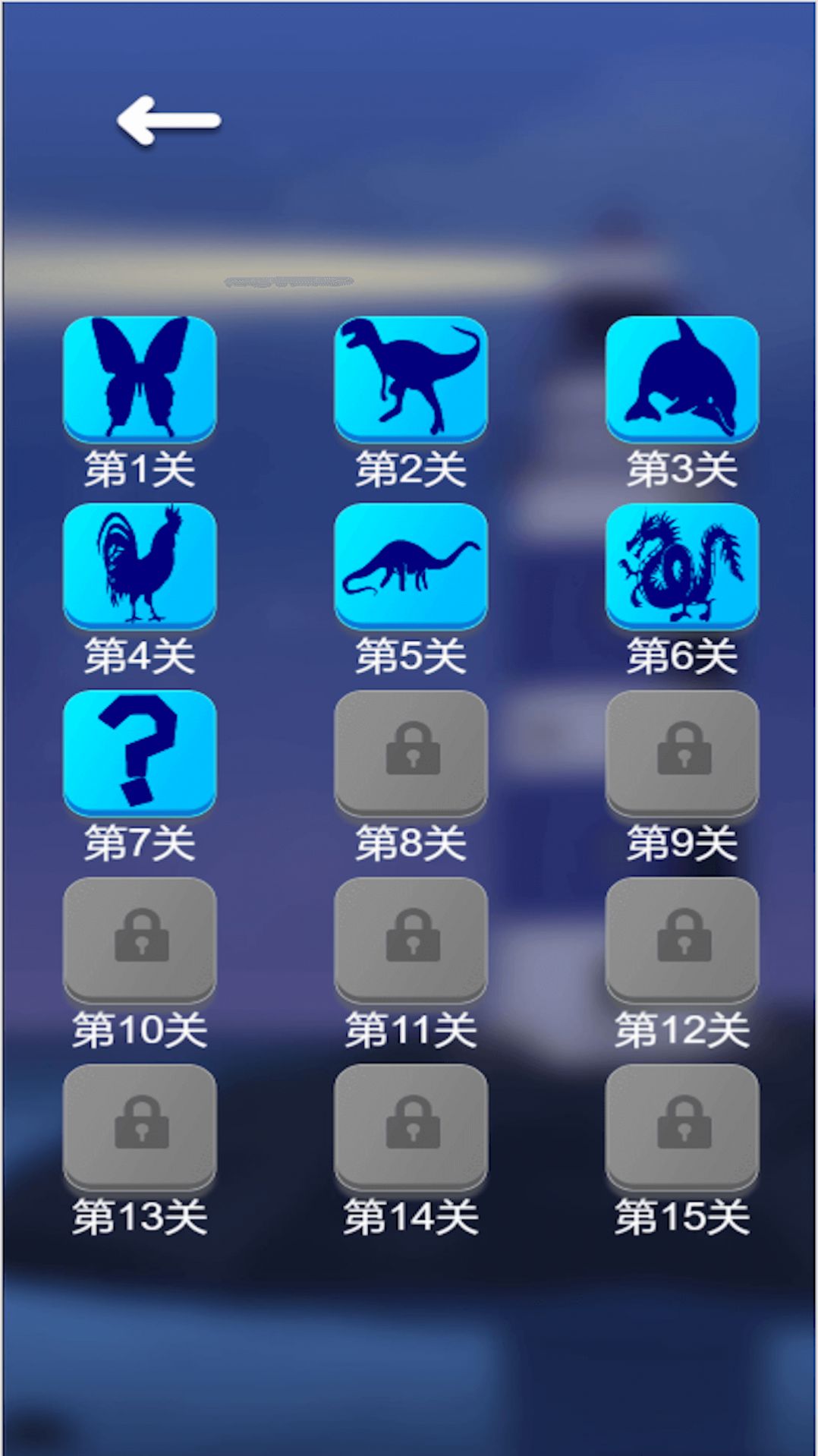 影子投影拼图  v1.0图2