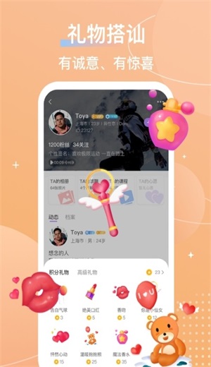 芥末校园官网  v4.11.0图3