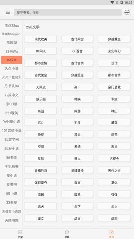 墨斗小说最新版本下载安装免费  v1.0.0图1