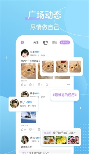 芥末免费版  v4.11.0图2