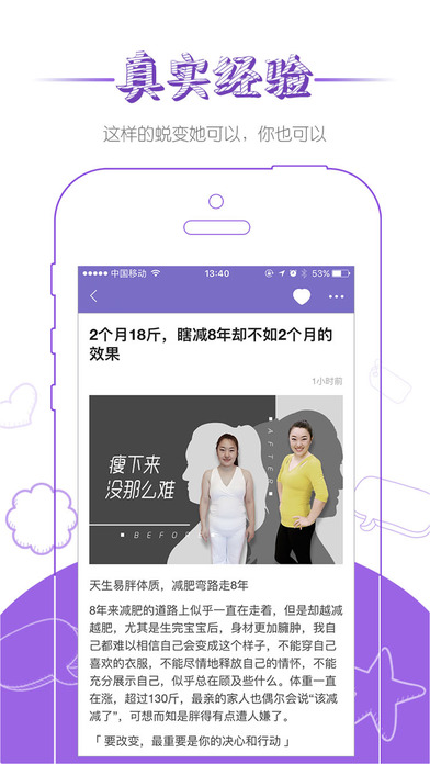 花氧  v1.2.0图3