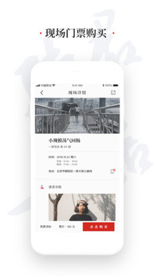 一席agi  v4.5.0图2