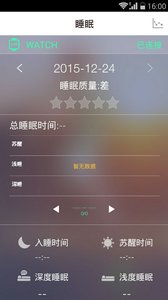 守护亲情  v2.6.7图2