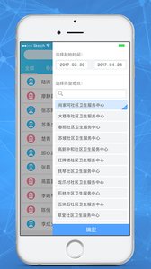 艾视小工具  v2.1.4图3