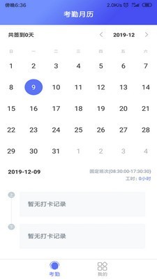 智慧中沃手机app下载安装官网苹果  v1.0.2图1