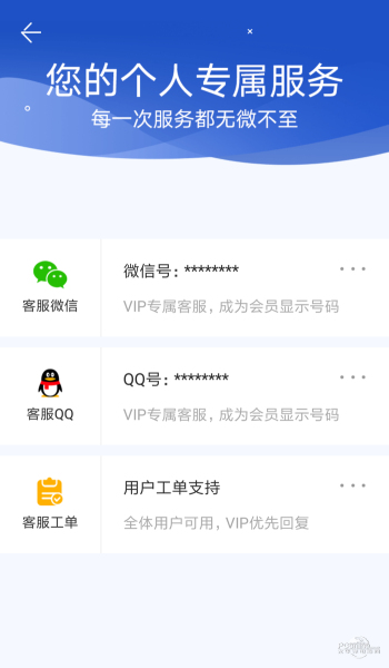 聊天记录恢复助手破解软件下载苹果版  v2.0.3图1