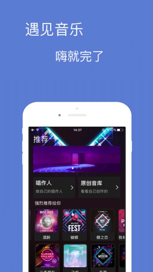 宝可音乐app安卓下载最新版安装包  v1.0.0图3