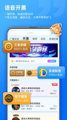 乐音交友app  v1.0图1