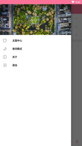 清风音乐网官网免费下载安装  v1.1.0图2