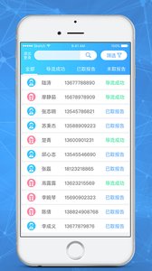 艾视小工具  v2.1.4图2