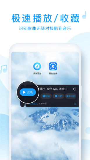 浮浮雷达2018  v1.6.0.2图2