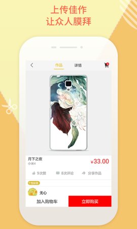 毛毛匠  v2.3.0图3