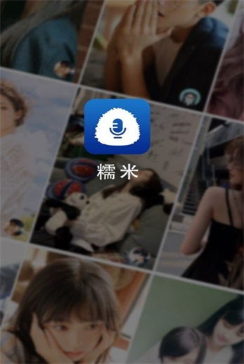 糯米交友app  v1.0图2