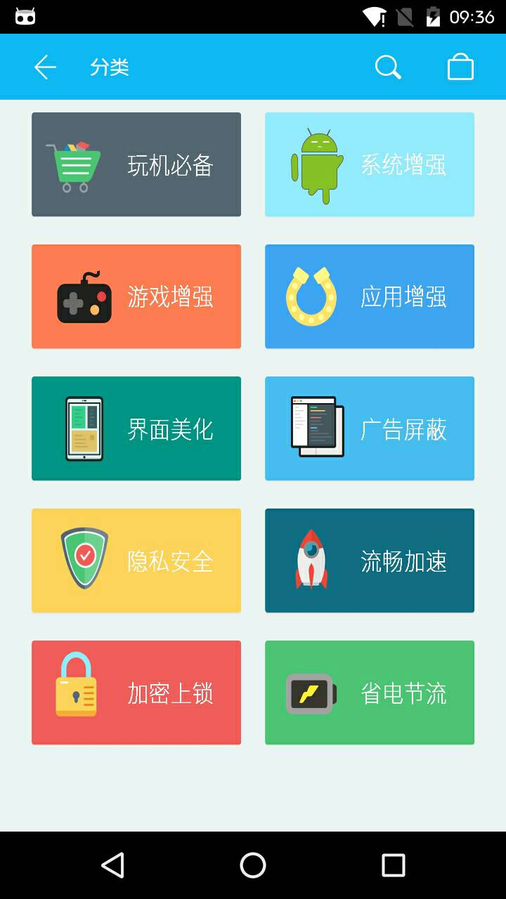 xposed商店最新版  v1.2.2图3