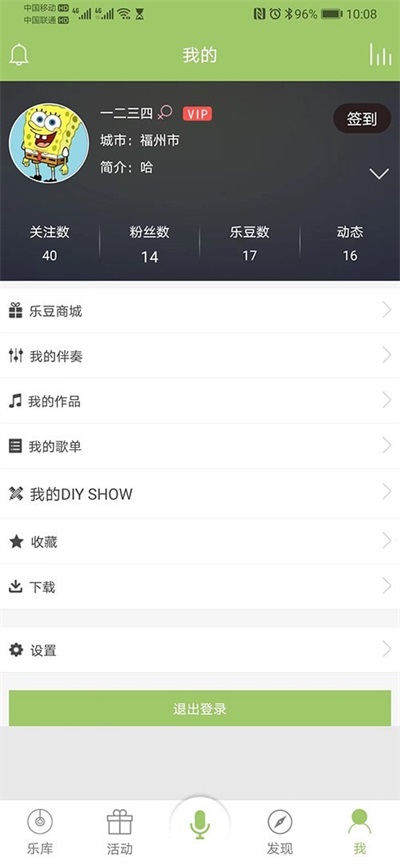 音乐汇  v1.1.5图1