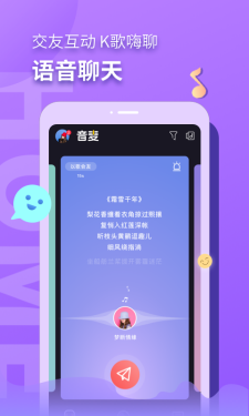 音麦漂流瓶3.0.20  v3.0.23图3