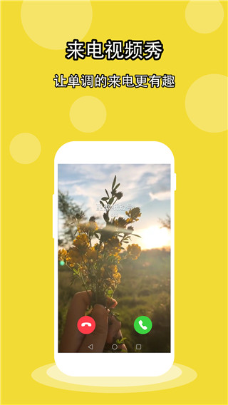 酷壁纸软件下载  v1.4.1图3