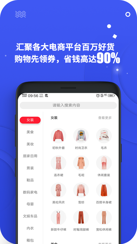 零创优品最新版下载安装苹果版app  v3.9图2