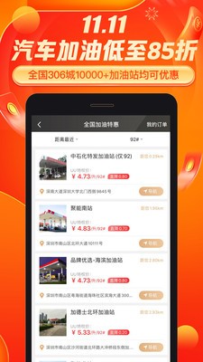 返利好省最新版  v1.3.2图1