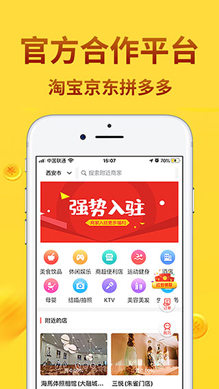 微圈优选  v1.0.9图2