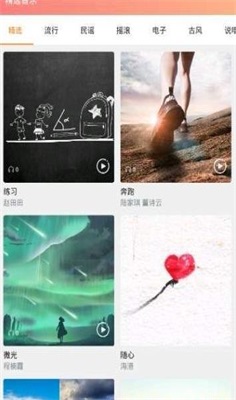 喵了音乐最新版  v1.0.5图1