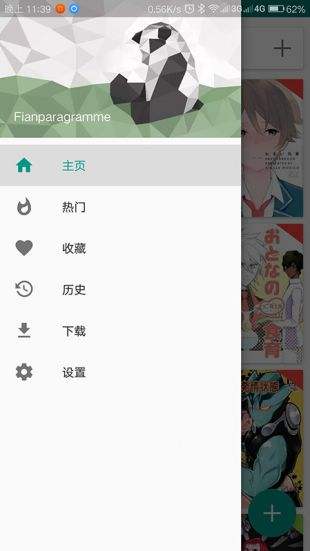 万思教育app下载官网安装苹果版  v1.0.0图3