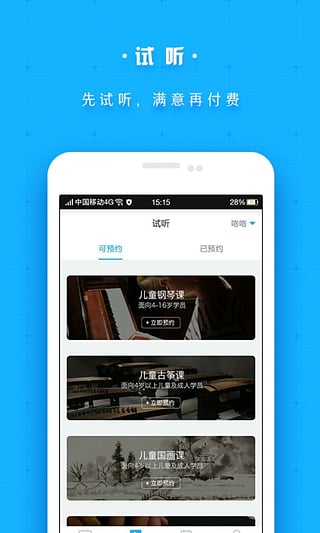 蓝姐姐  v1.3.0图1