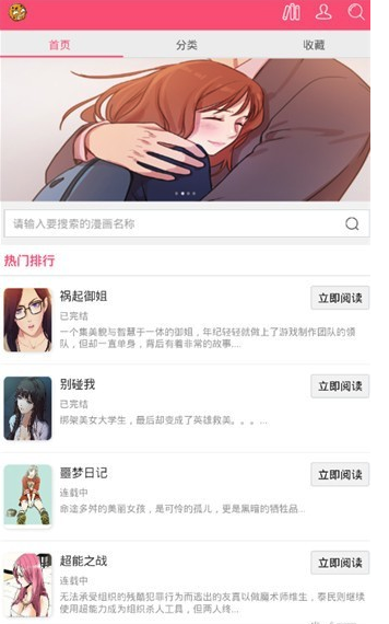 曲奇动漫鬼灭之刃在线观看免费  v1.0图1