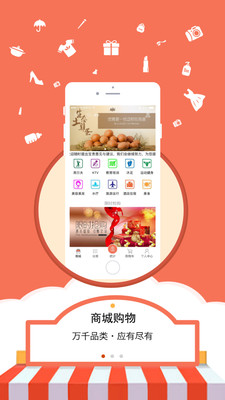 佰兹壹  v2.1.1图2