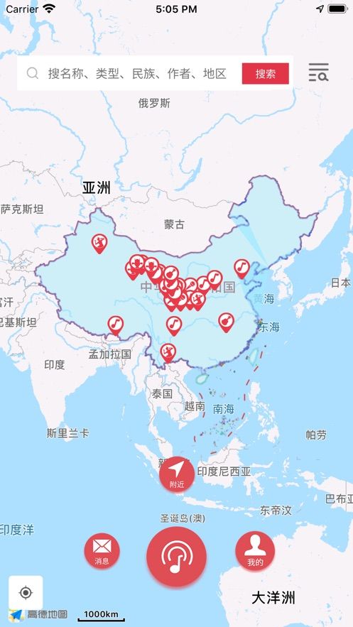 音乐地图手机版免费下载安装最新版  v1.0.0图3