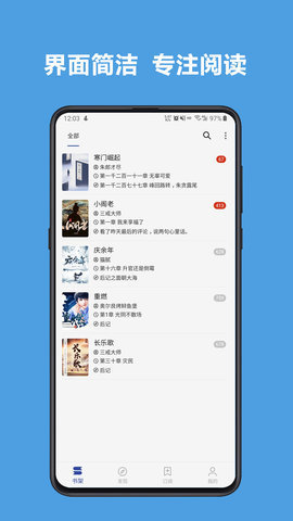 新阅读杂志官网查询  v3.22.0图3