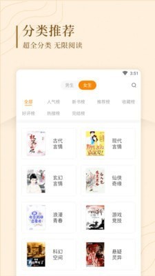 怪汉网豆浆网2024  v1.0.0图2