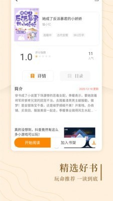 怪汉网豆浆网2024
