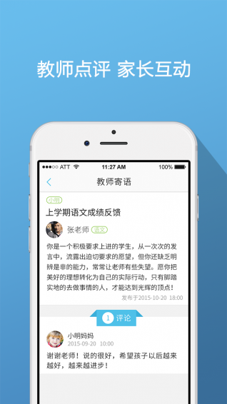 微狐  v2.0.0图4